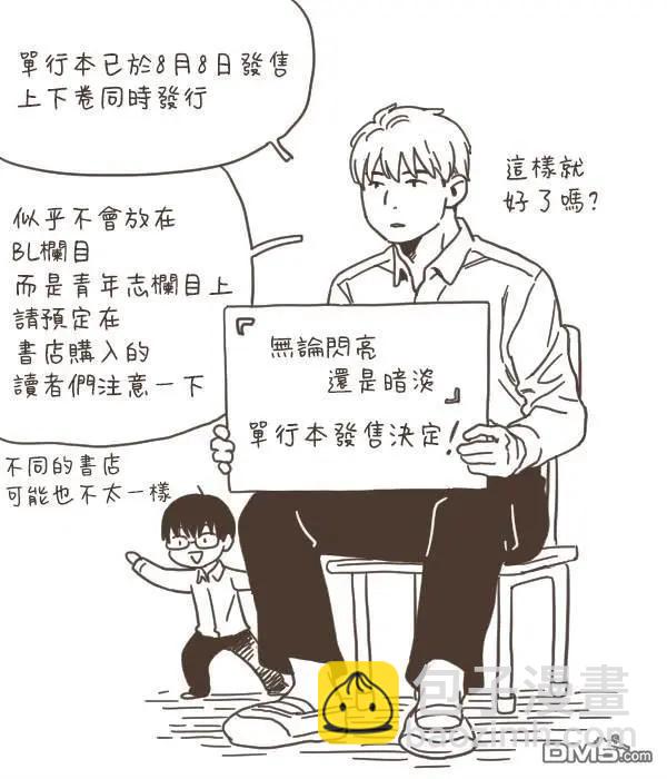第23话26