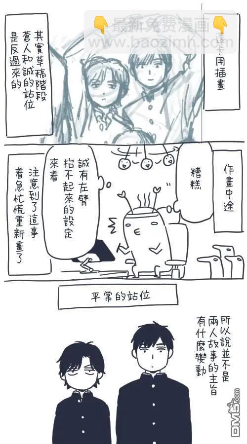 第23话36