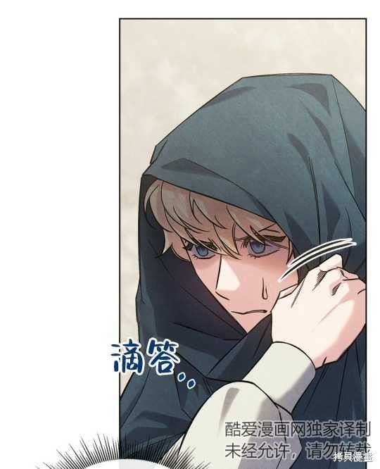 第22话74