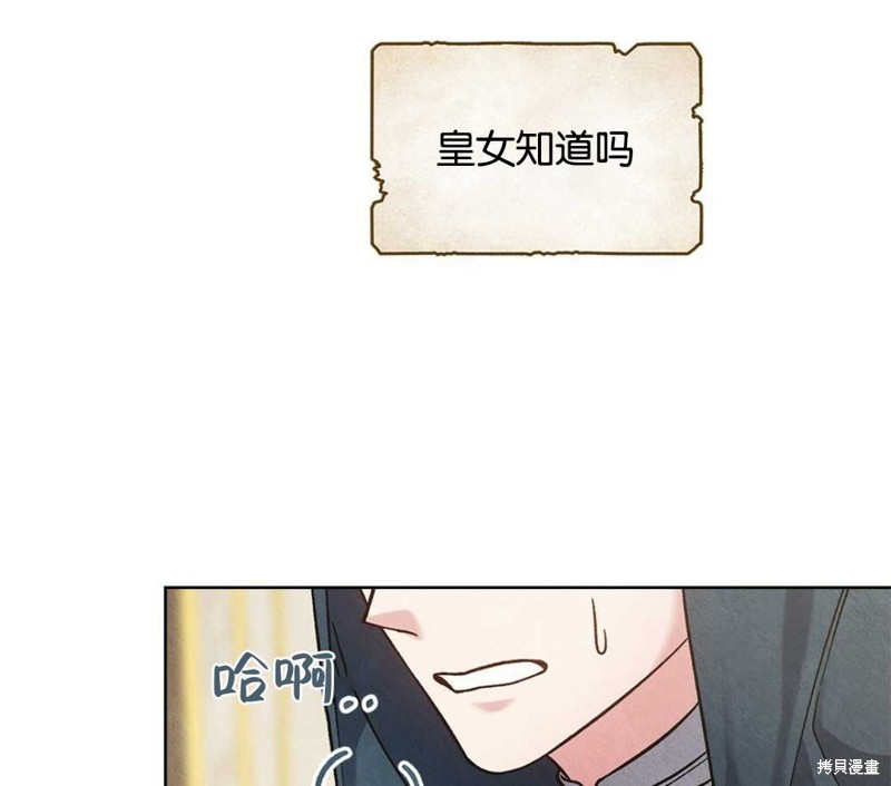第22话94