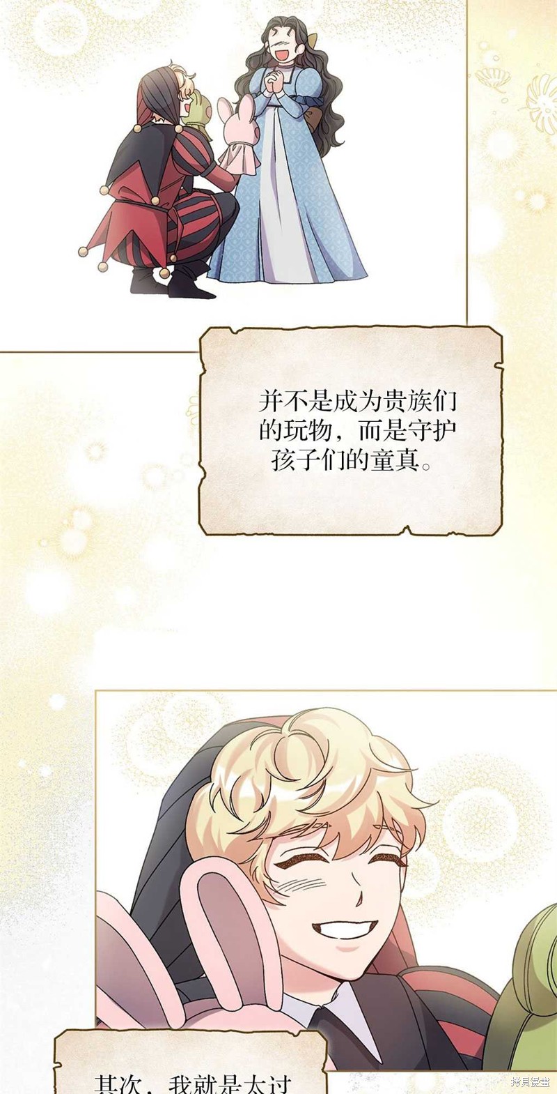 第46话18
