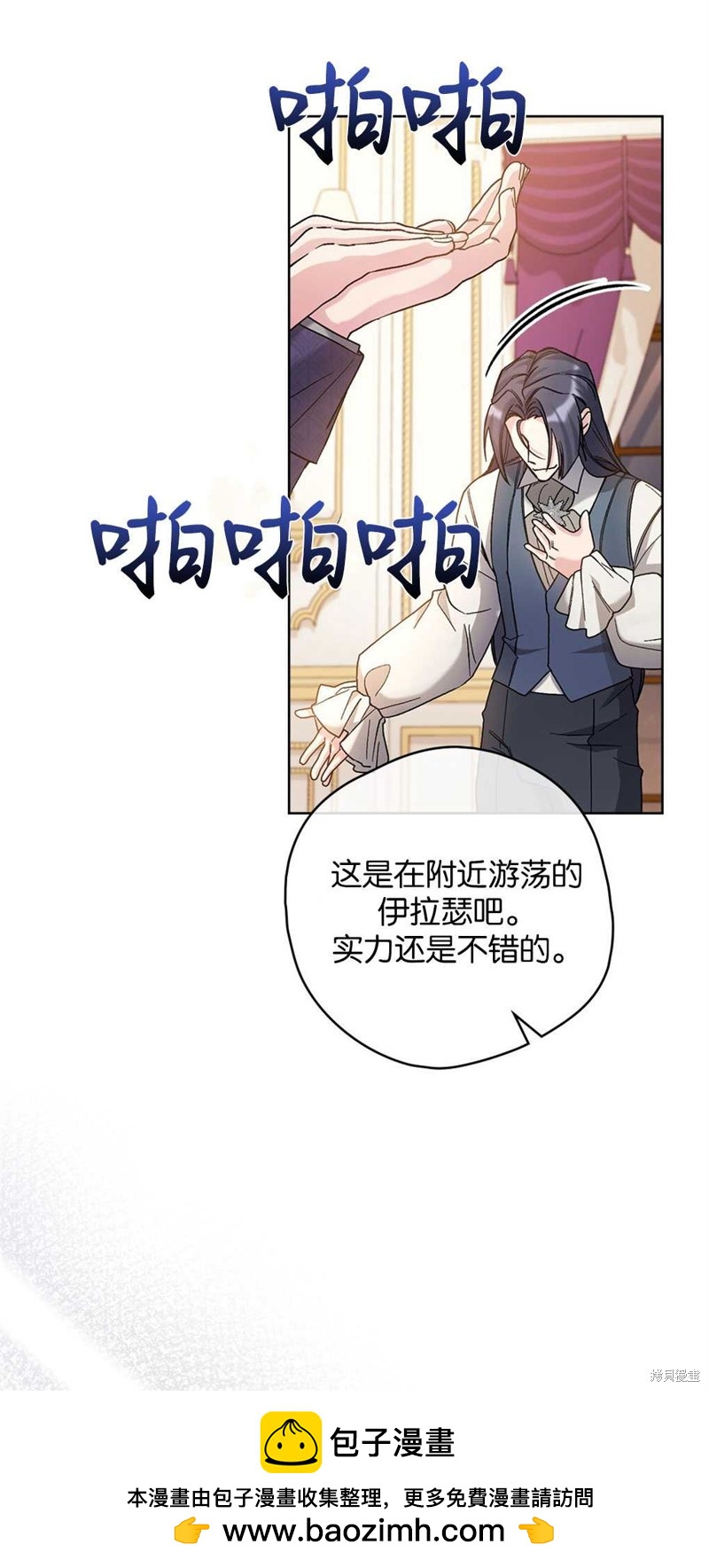 第46话49