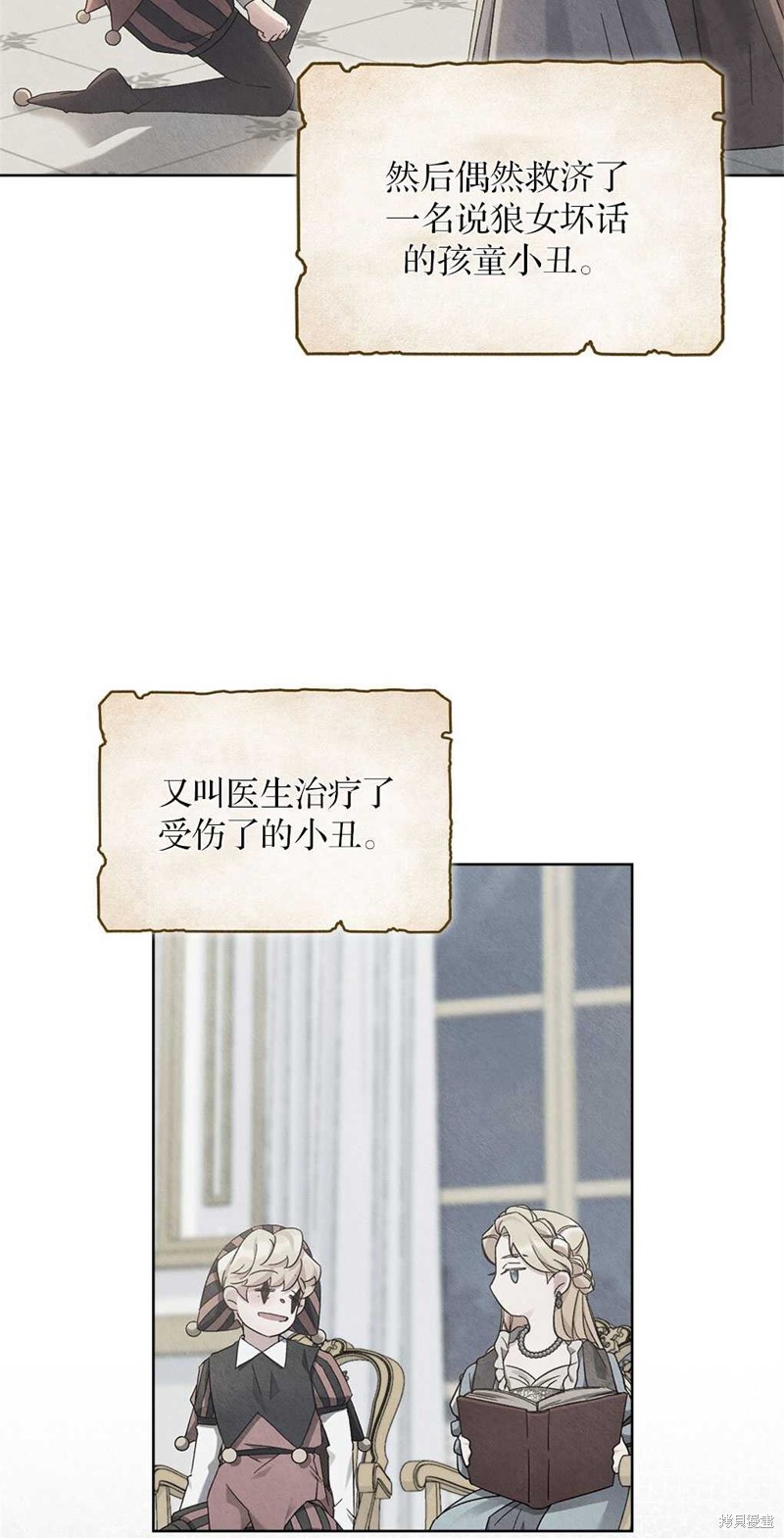 第46话62