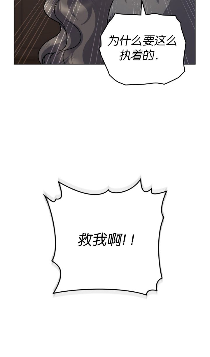 第82话23