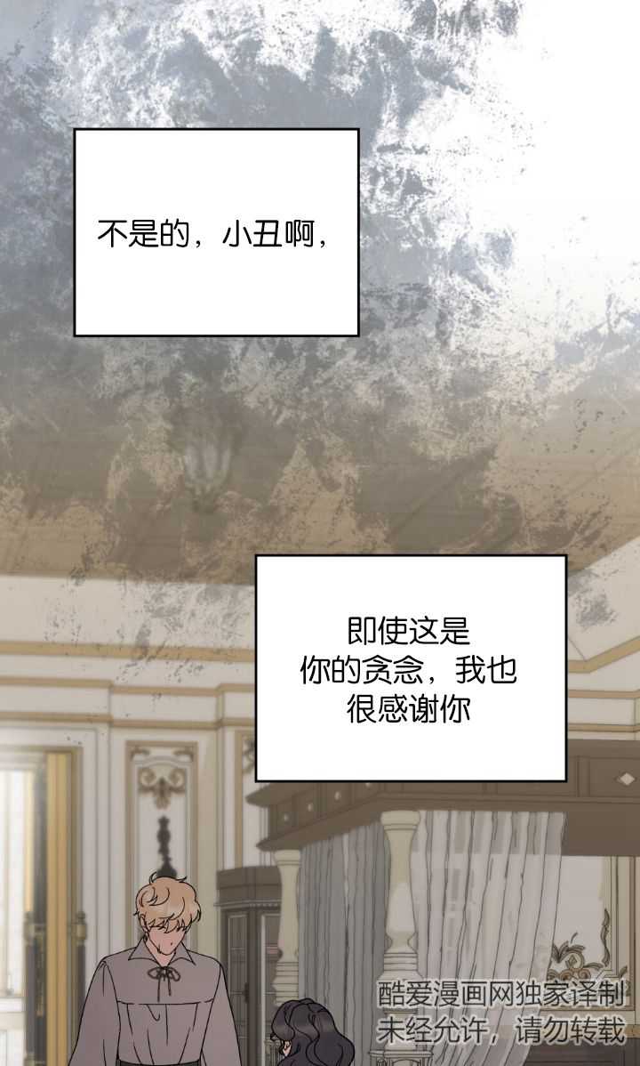 第82话31