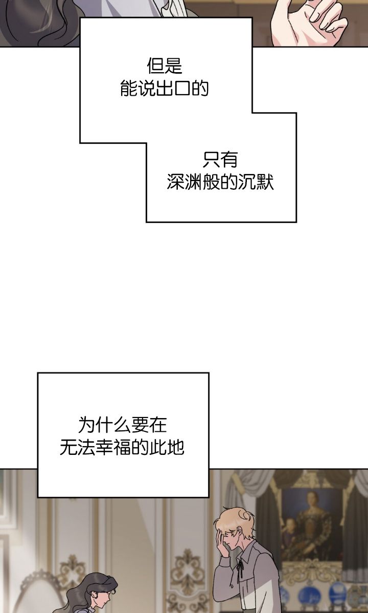 第82话35