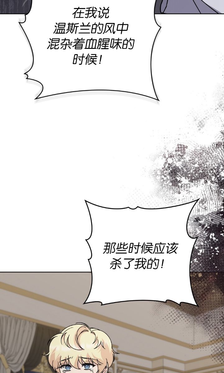 第82话39