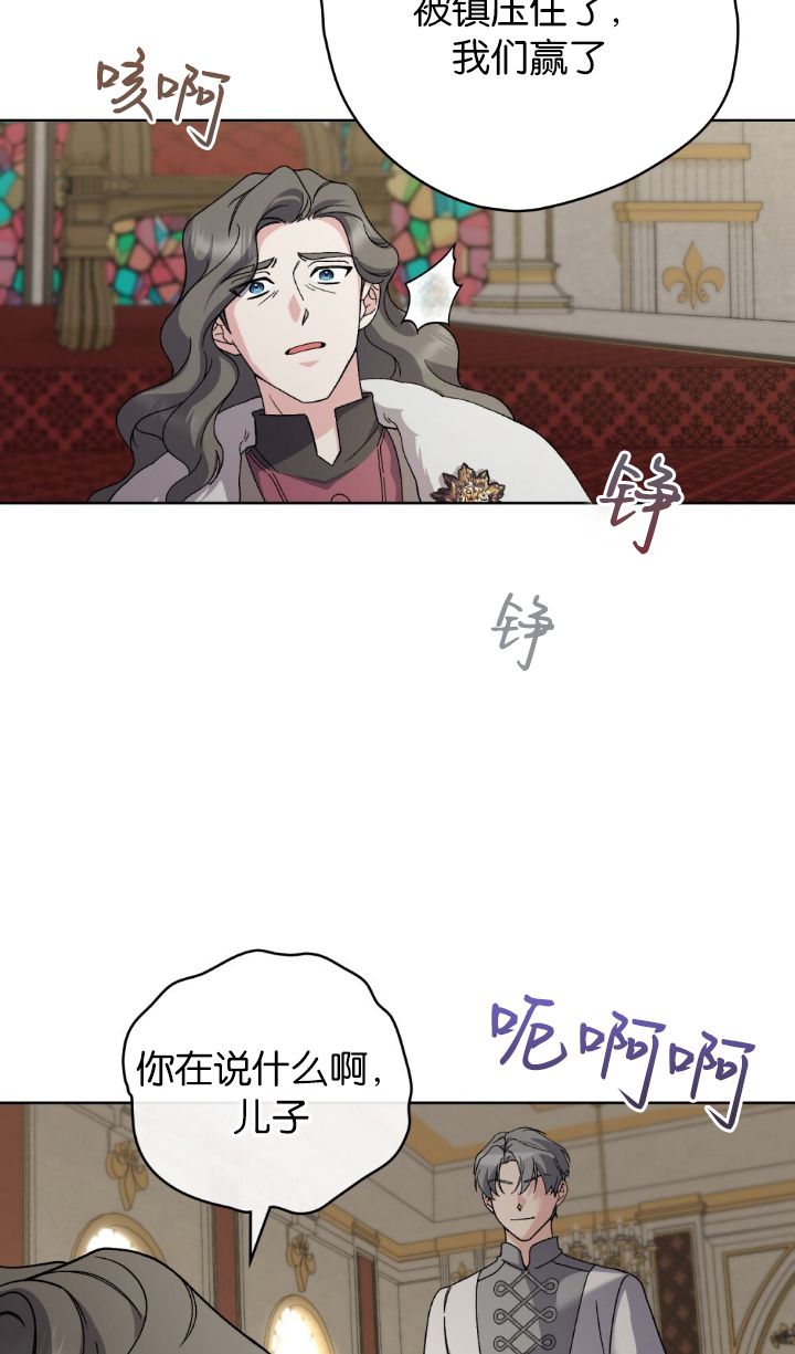 第82话4