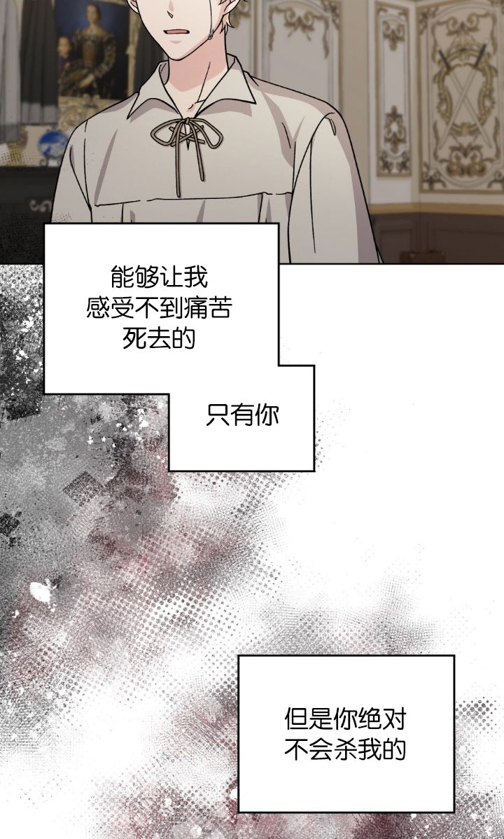 第82话40