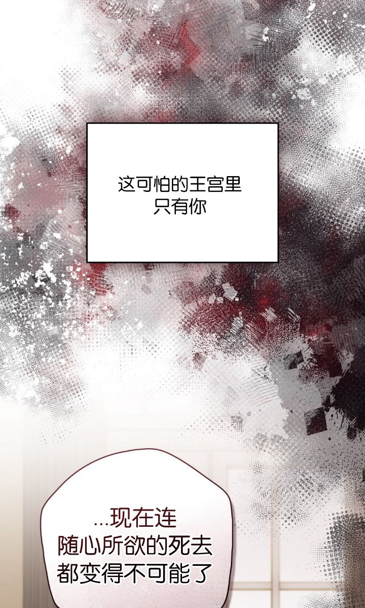 第82话41