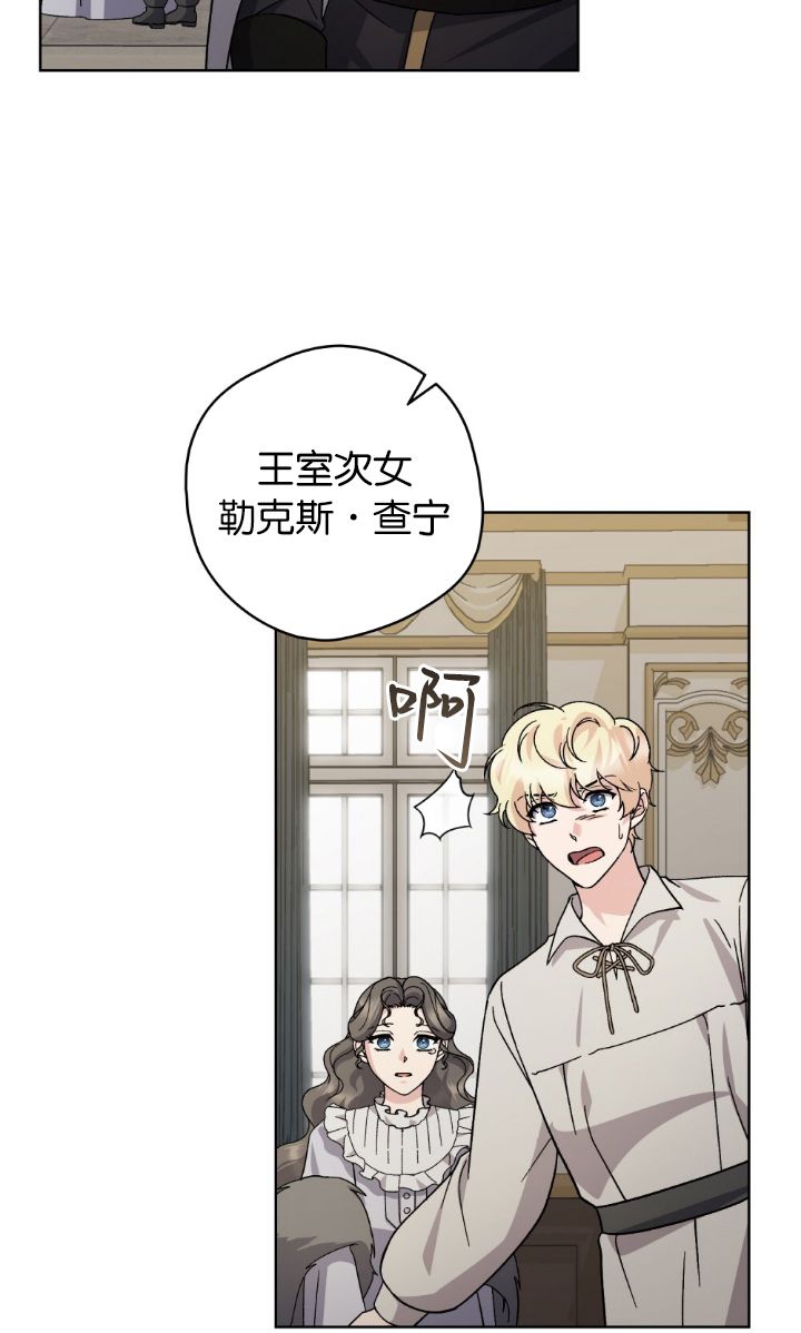 第82话44