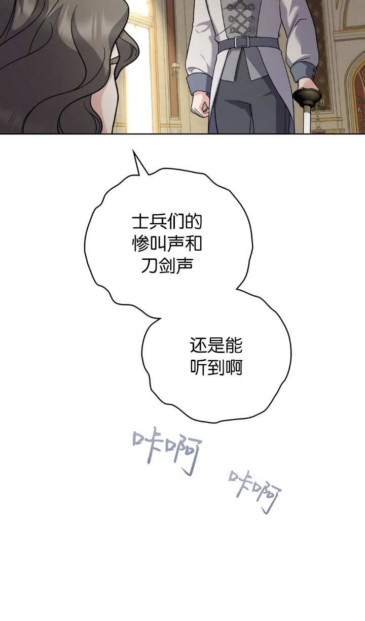 第82话5