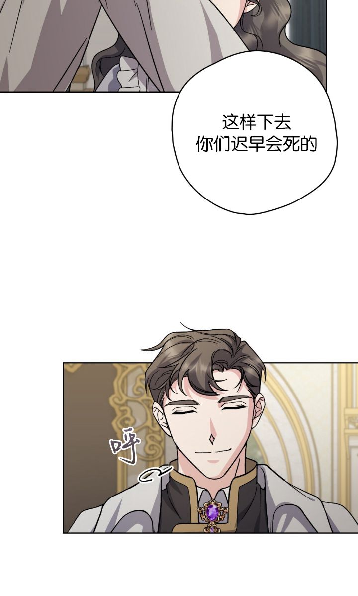 第82话51