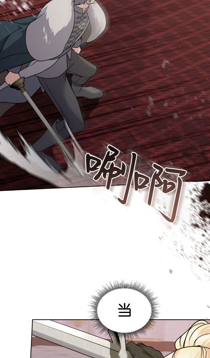 第82话68