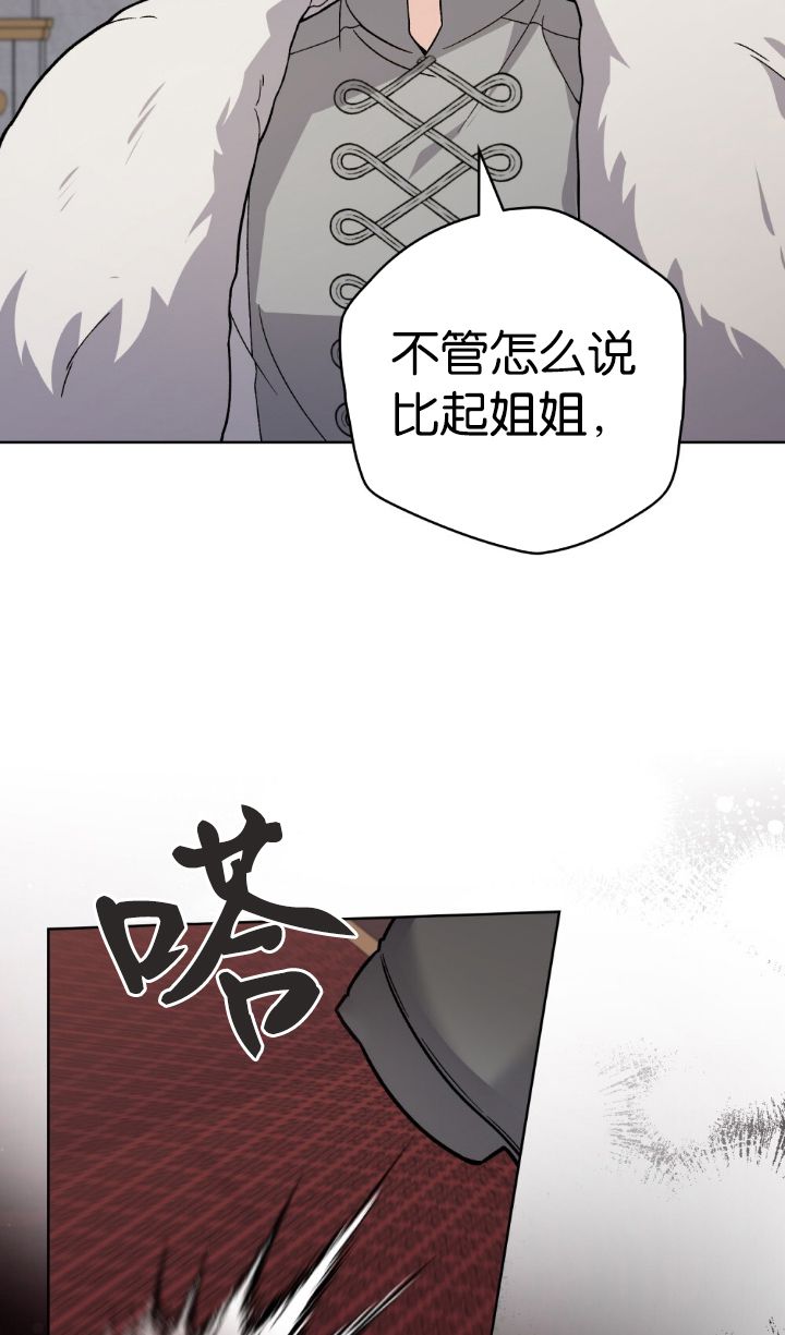 第82话71