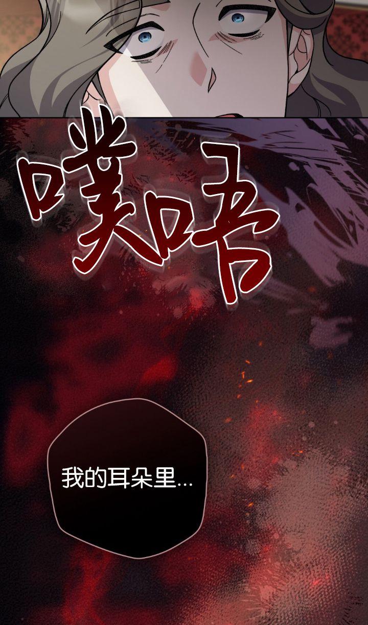 第82话8