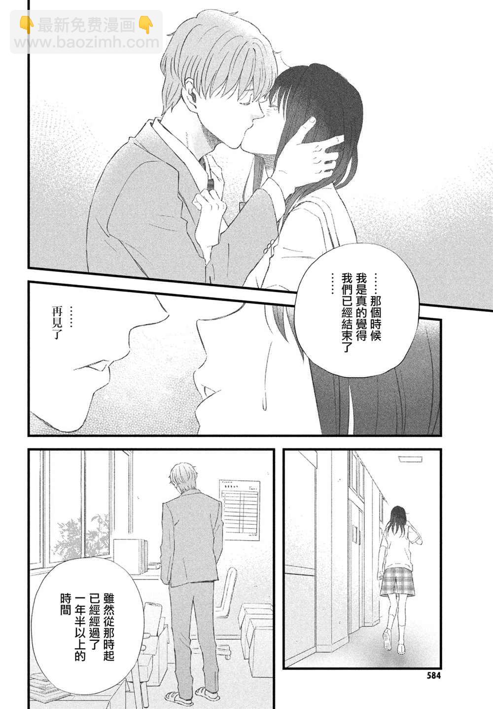第40话19