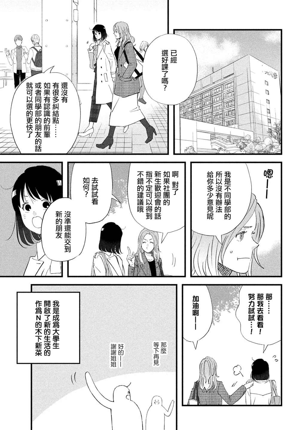 第40话2