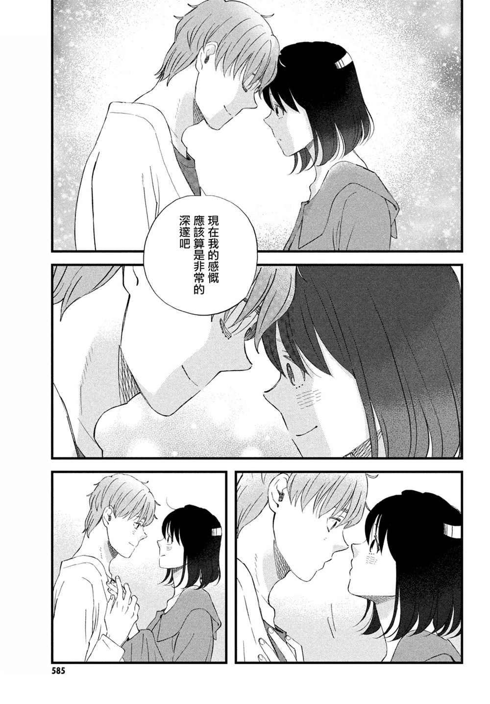 第40话20