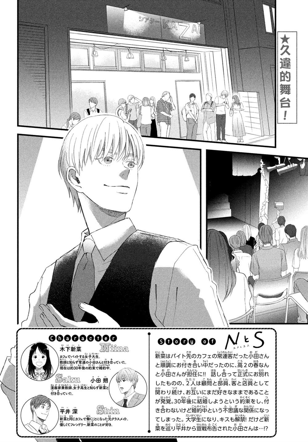 第44话1
