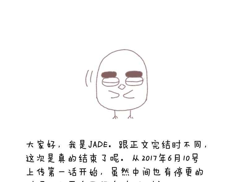作者有话说0