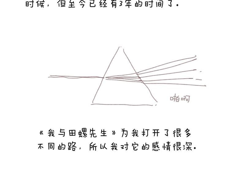 作者有话说1