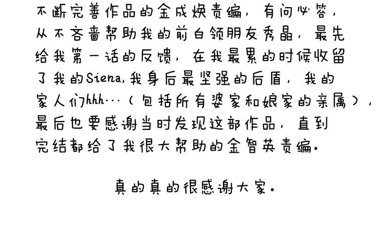 作者有话说5
