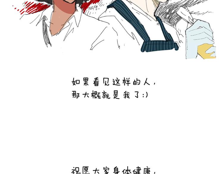 作者有话说8