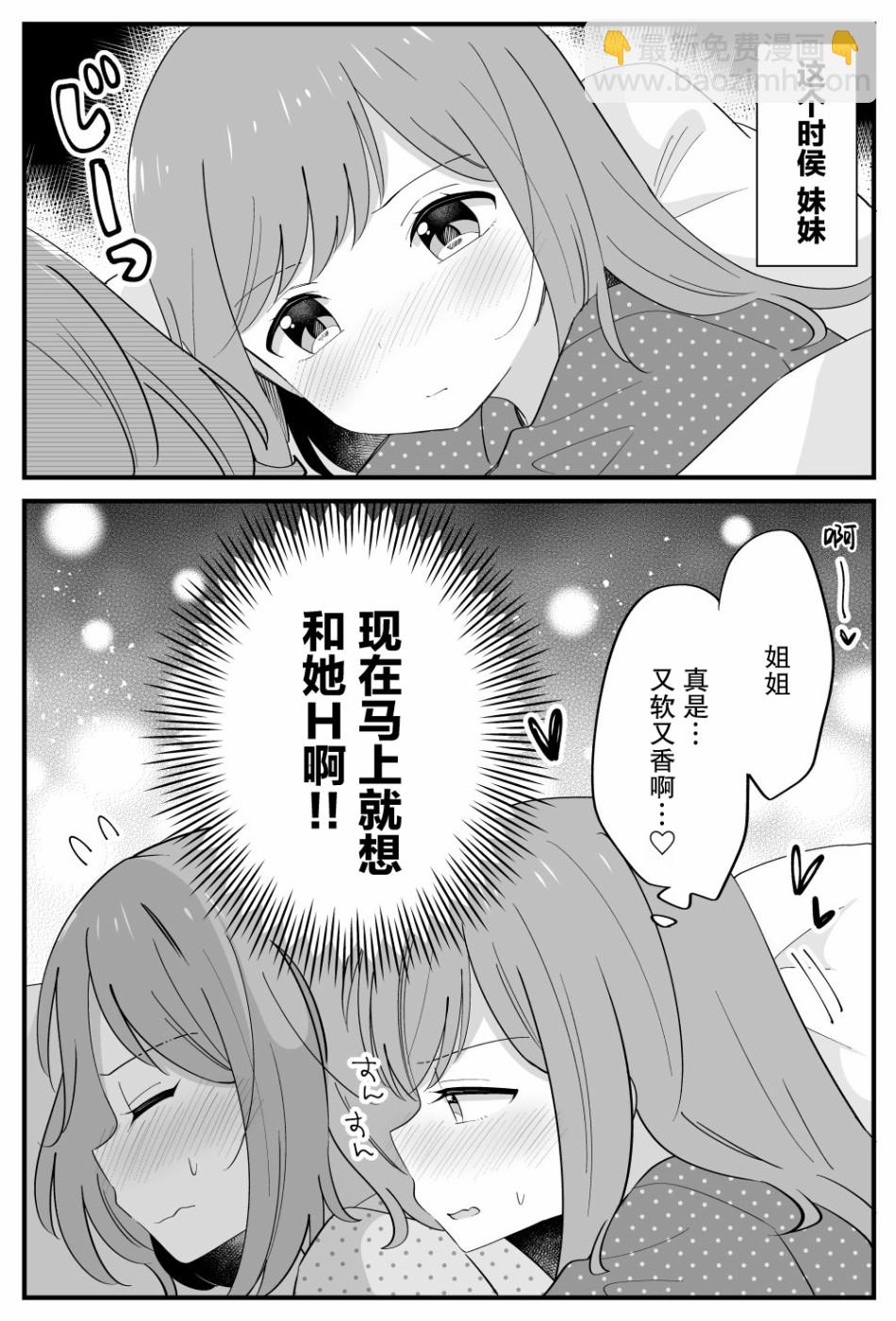 番外063