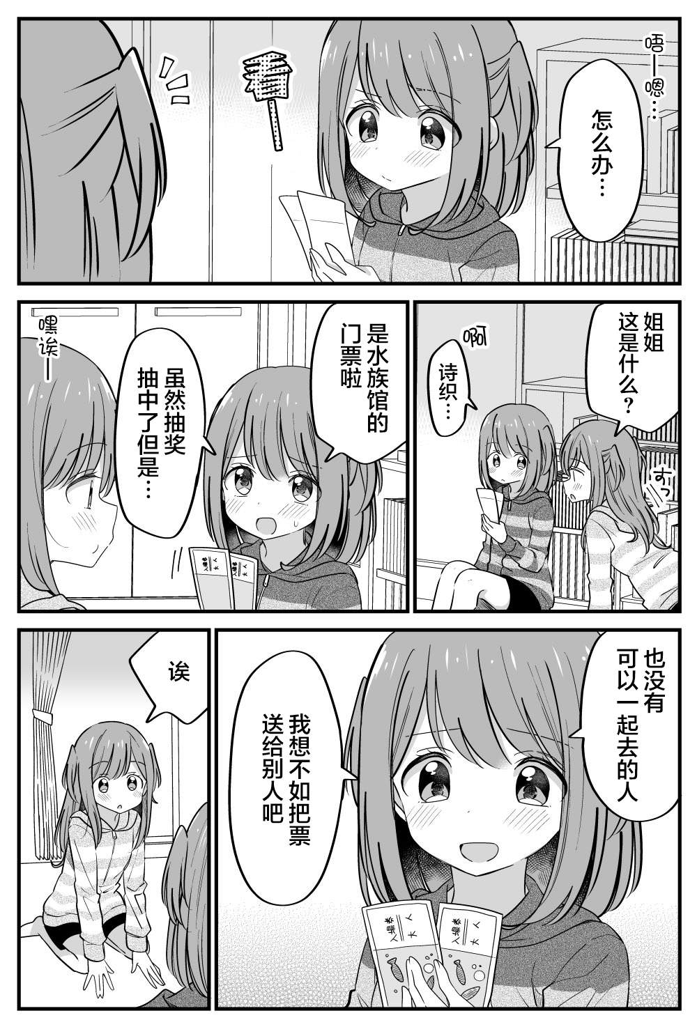 第21话0