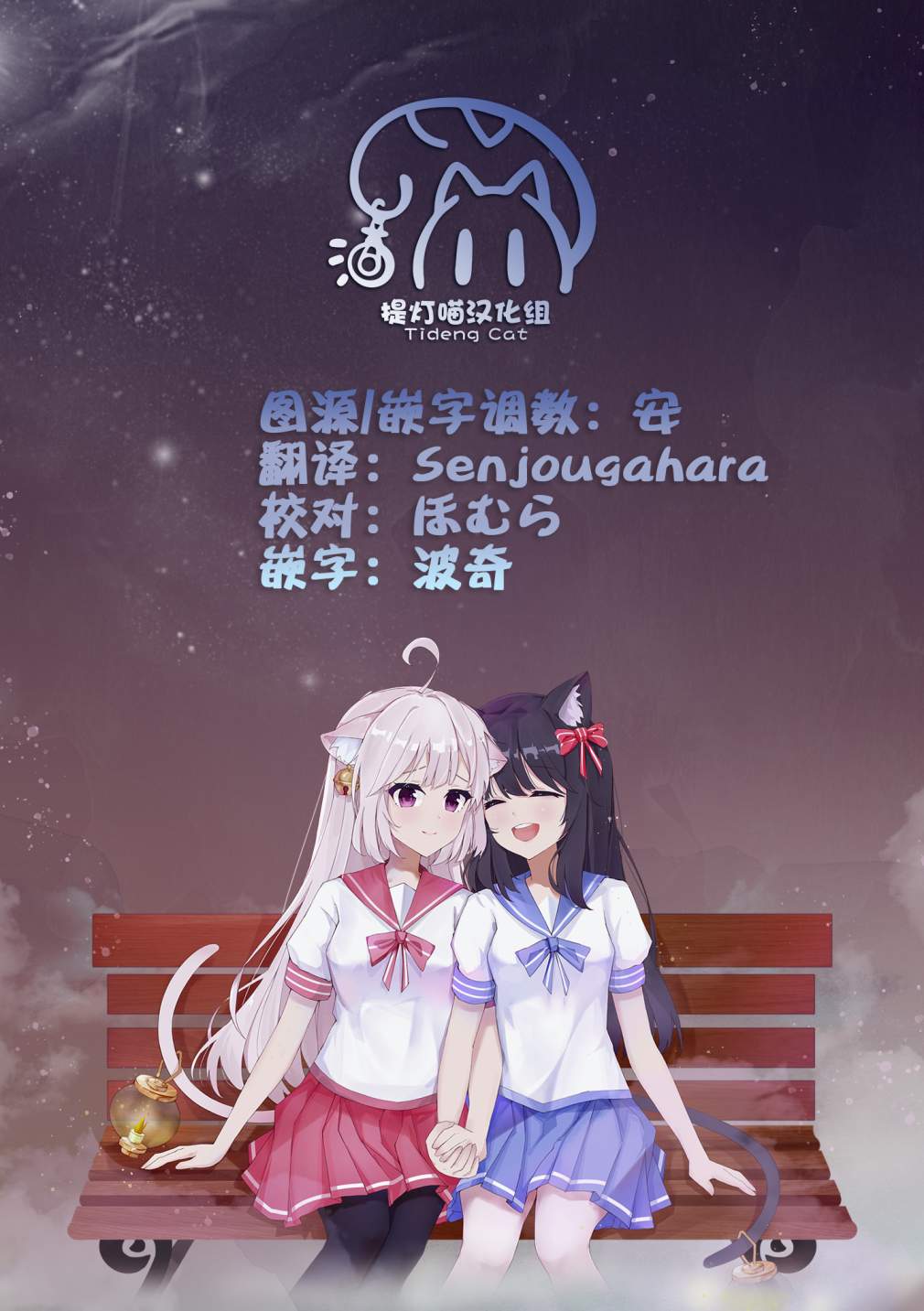 第21话4
