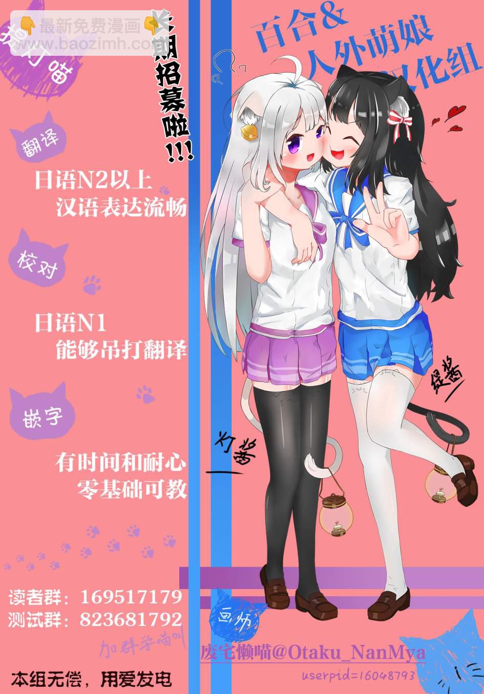 第21话5