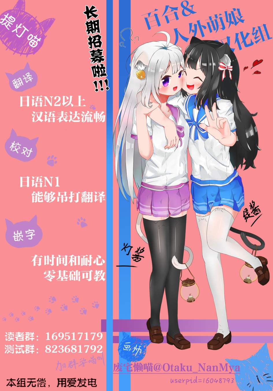 第22话5