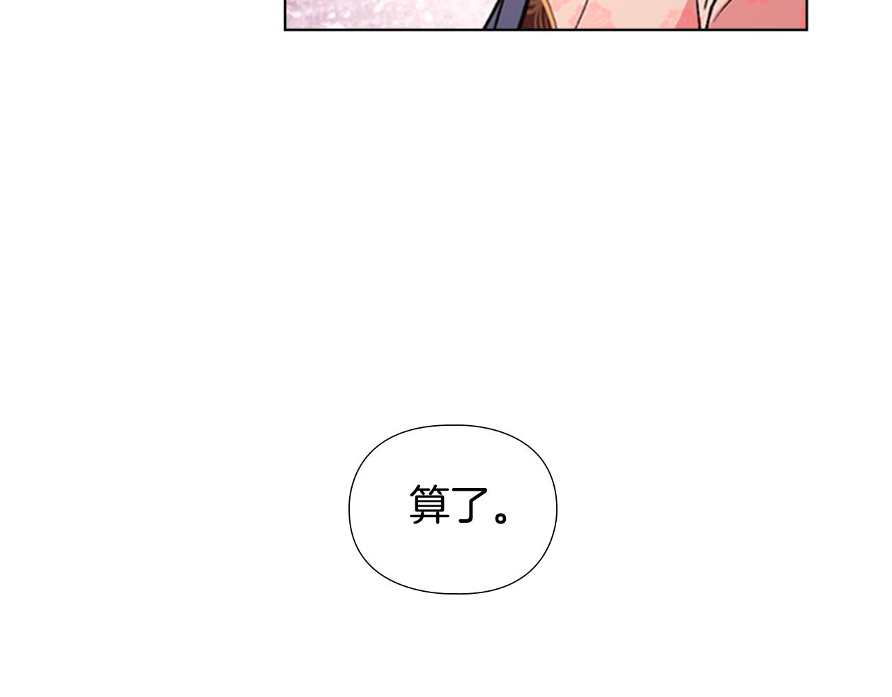 第5话 正式与非正式74