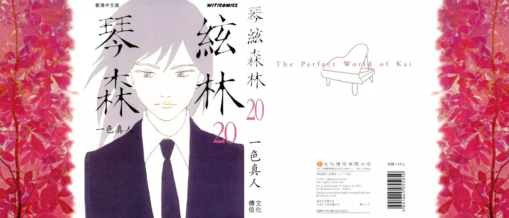 第20卷0