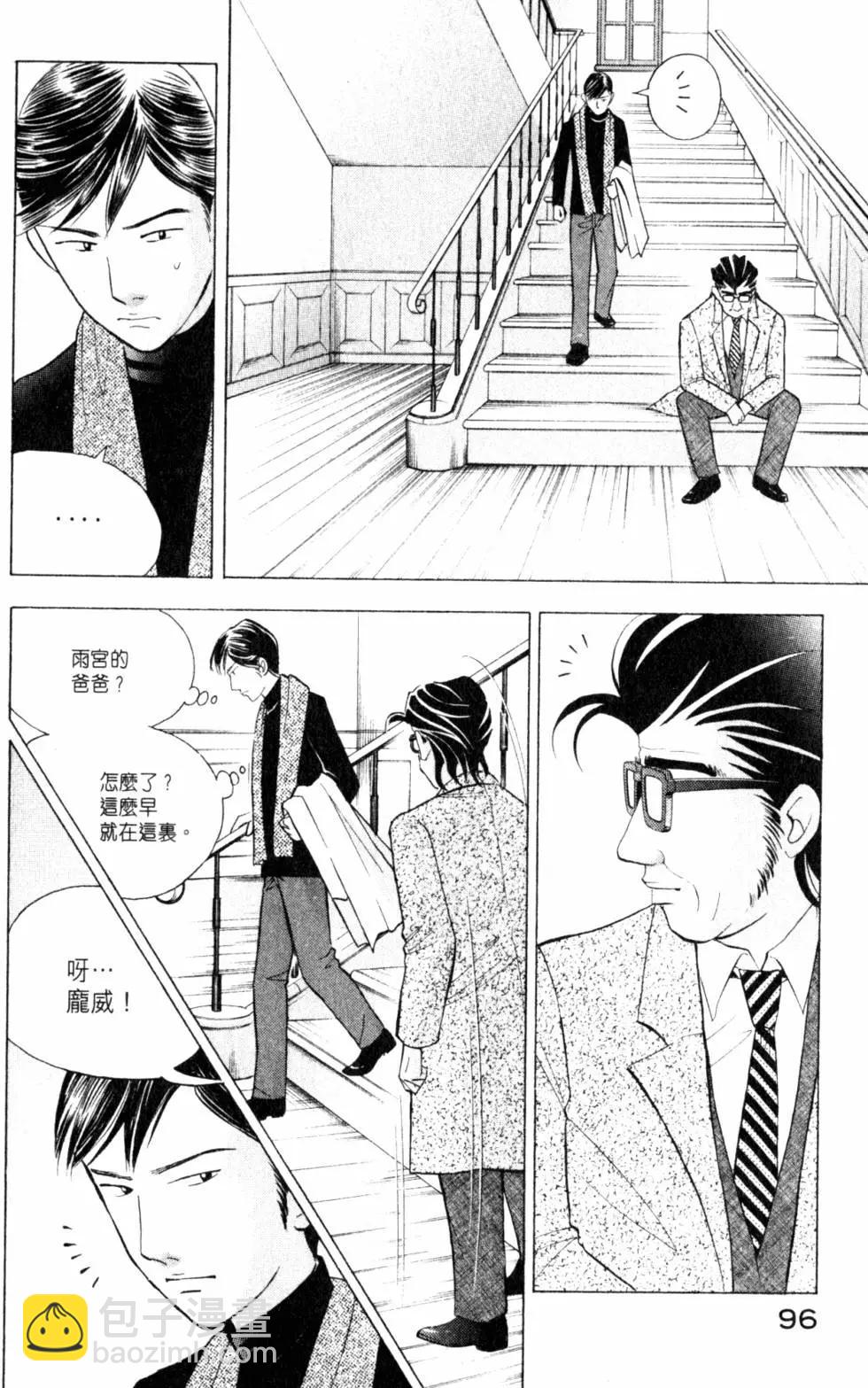 第20卷100
