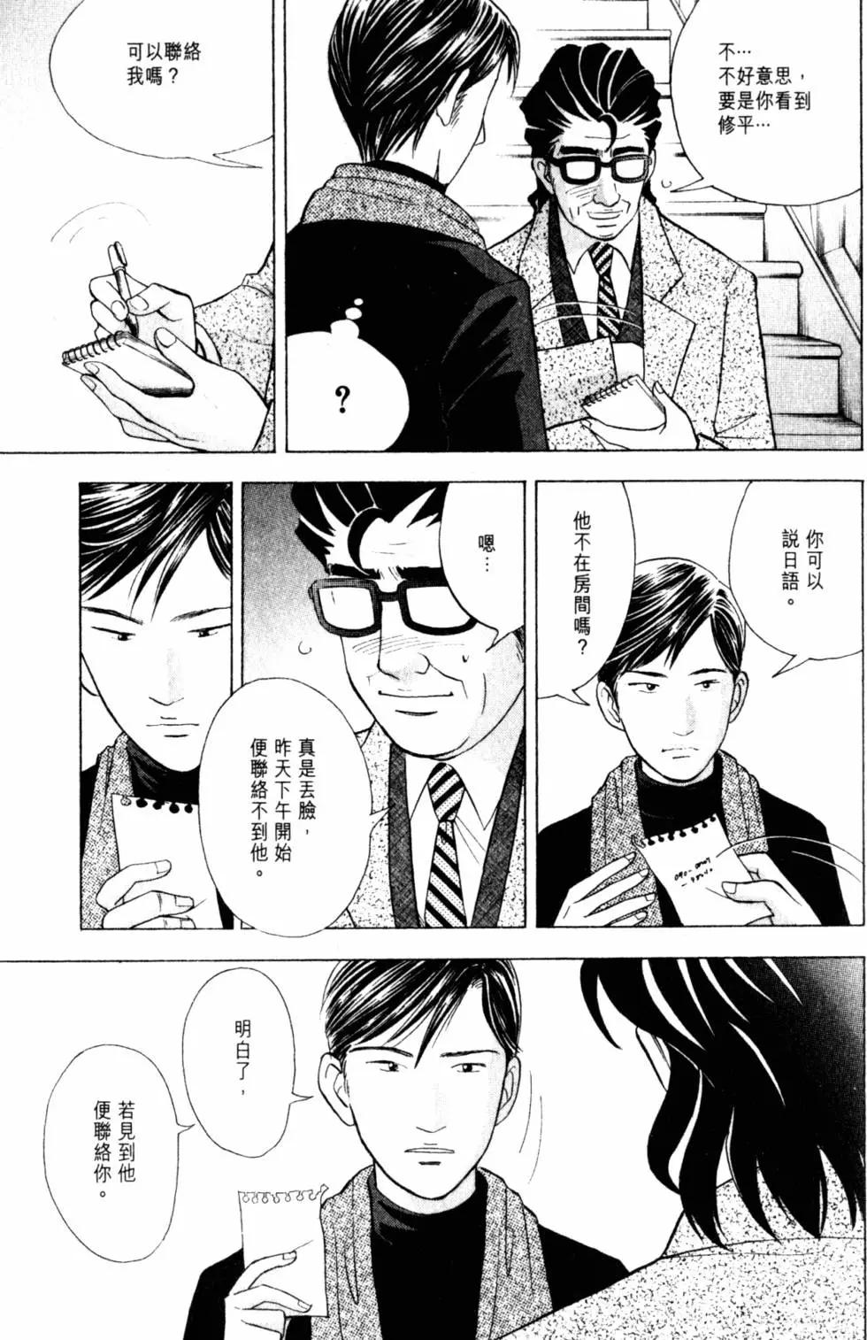 第20卷101