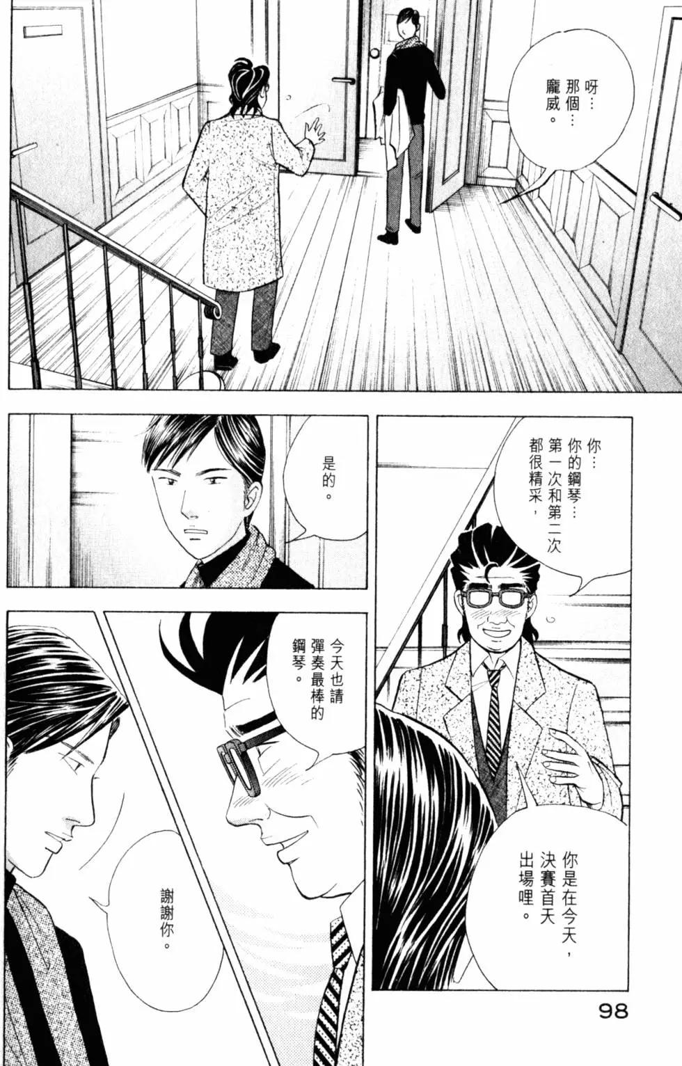 第20卷106