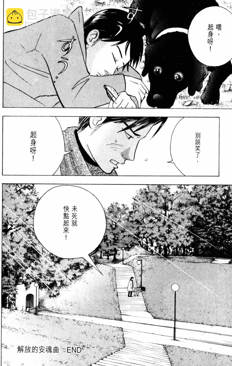 第20卷110