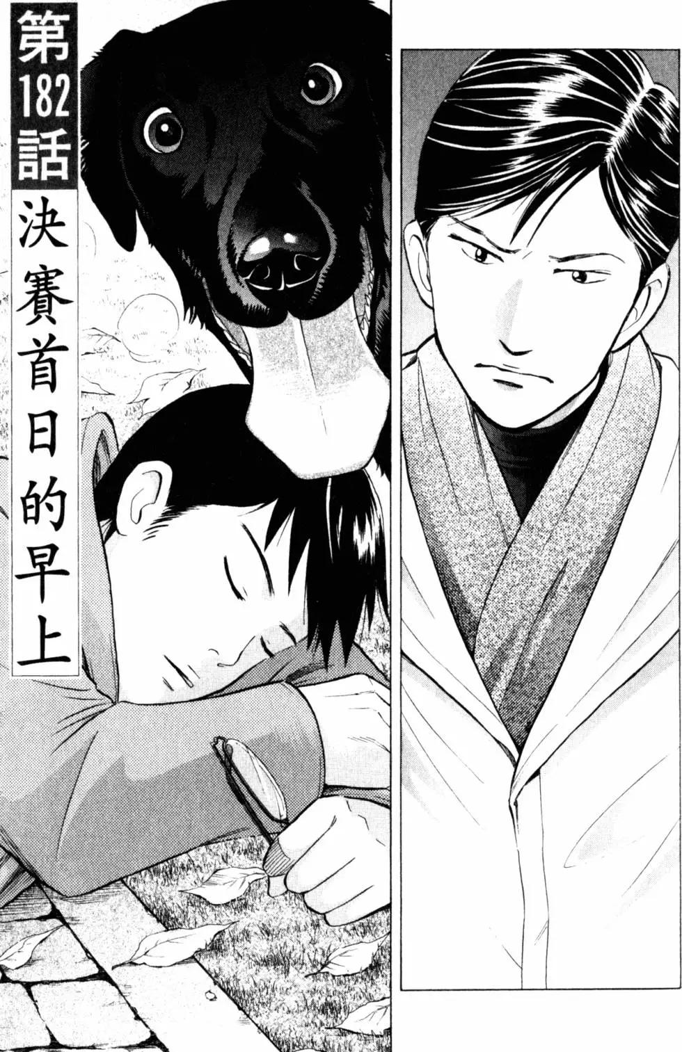 第20卷111