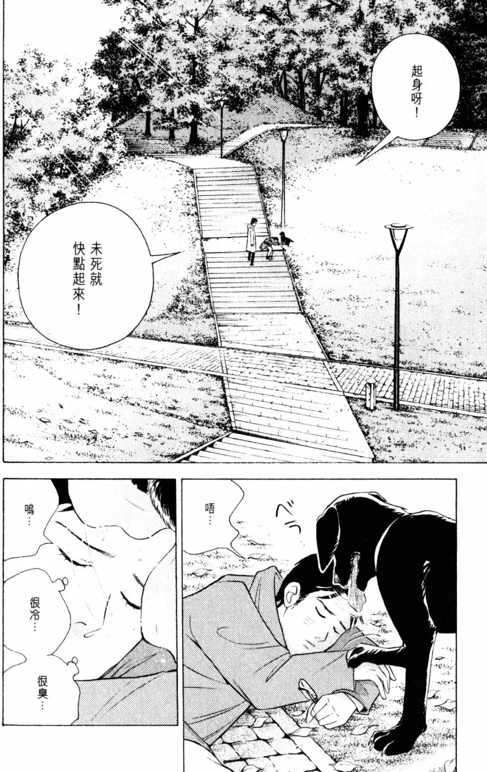 第20卷112