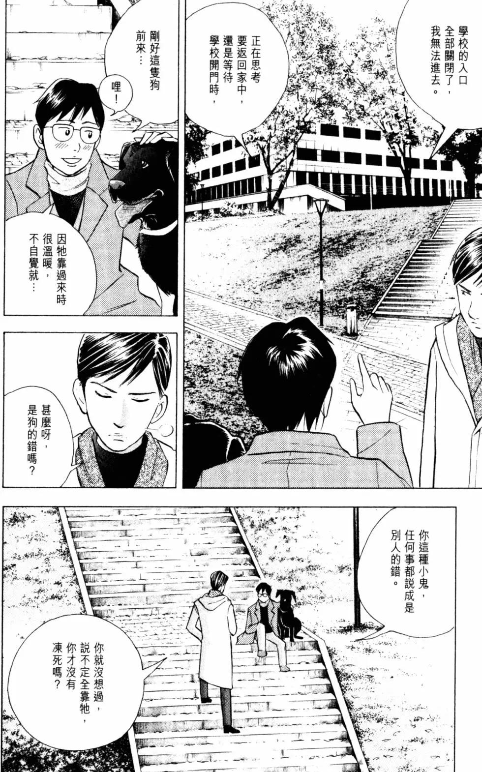 第20卷114