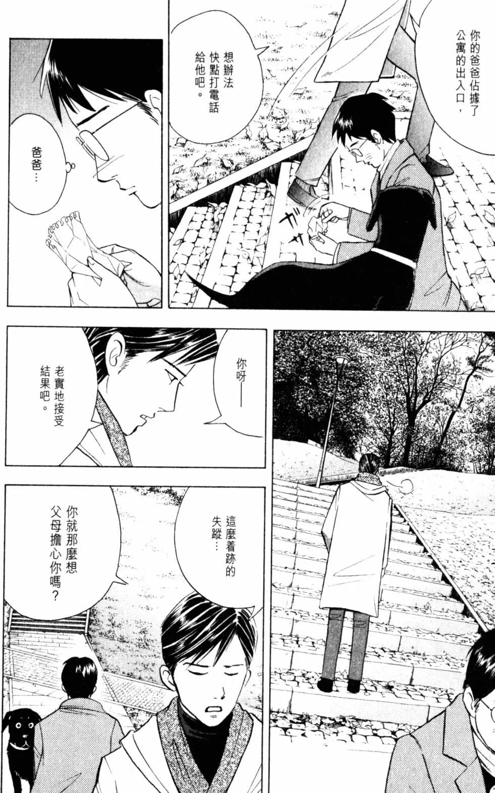 第20卷116