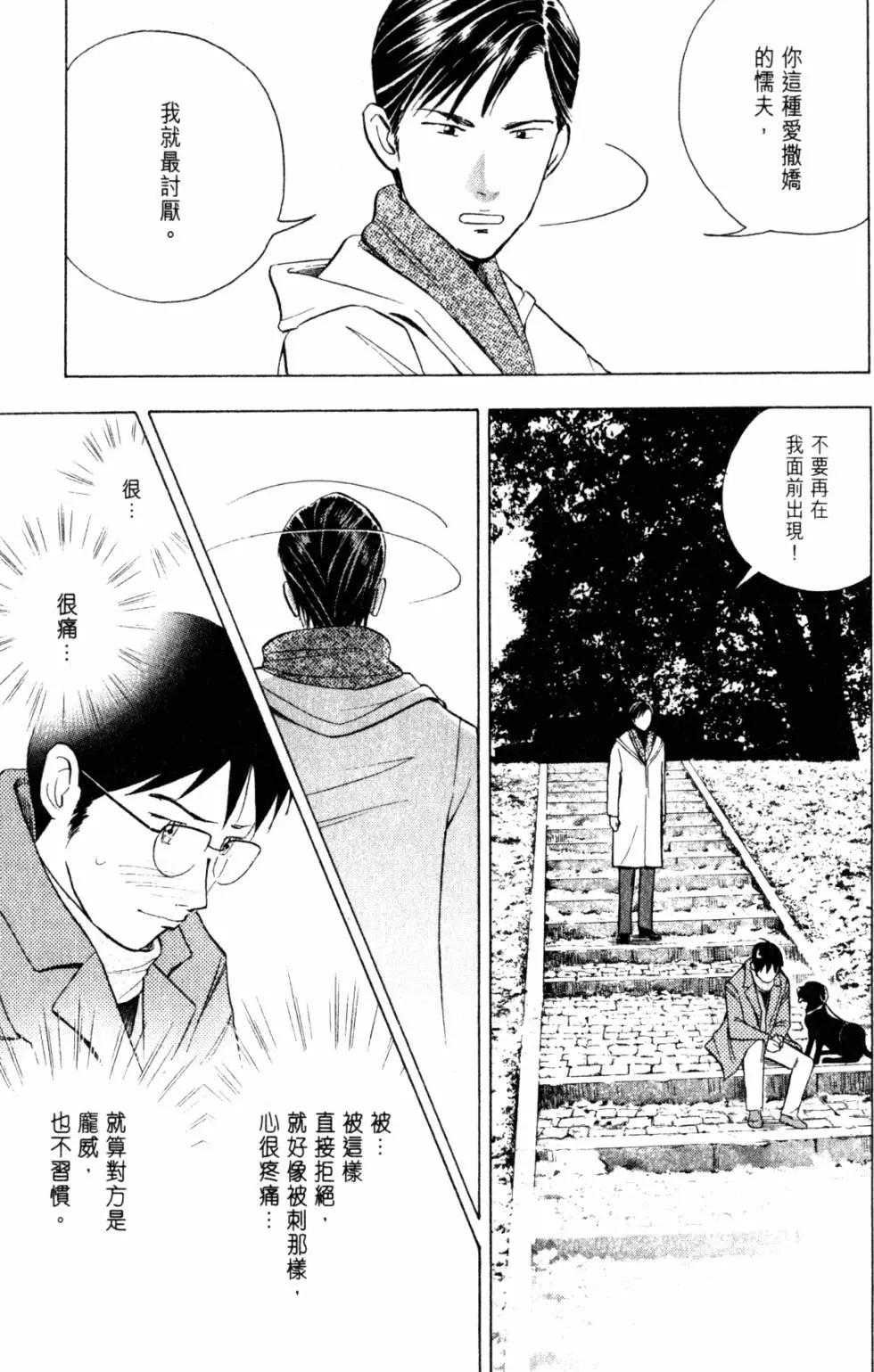 第20卷117