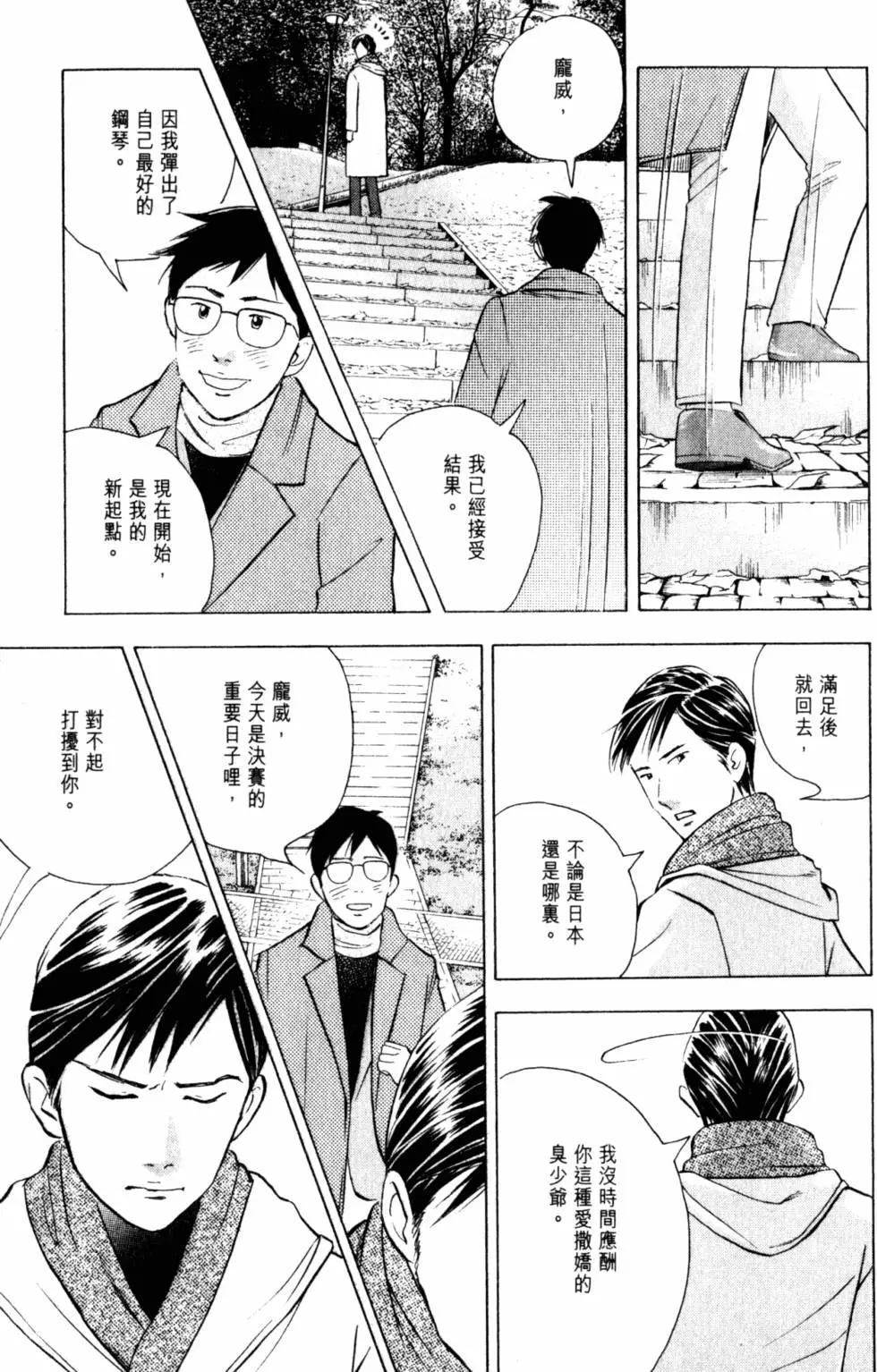 第20卷119