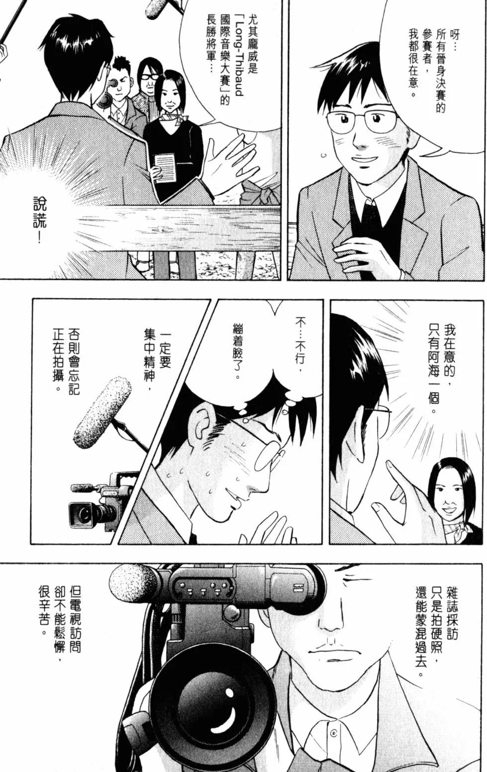 第20卷13