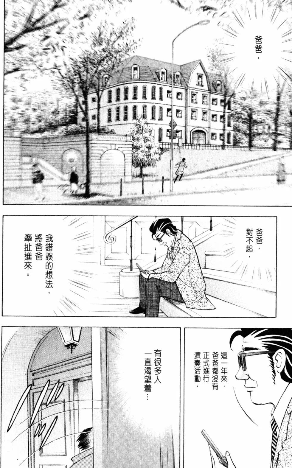 第20卷130