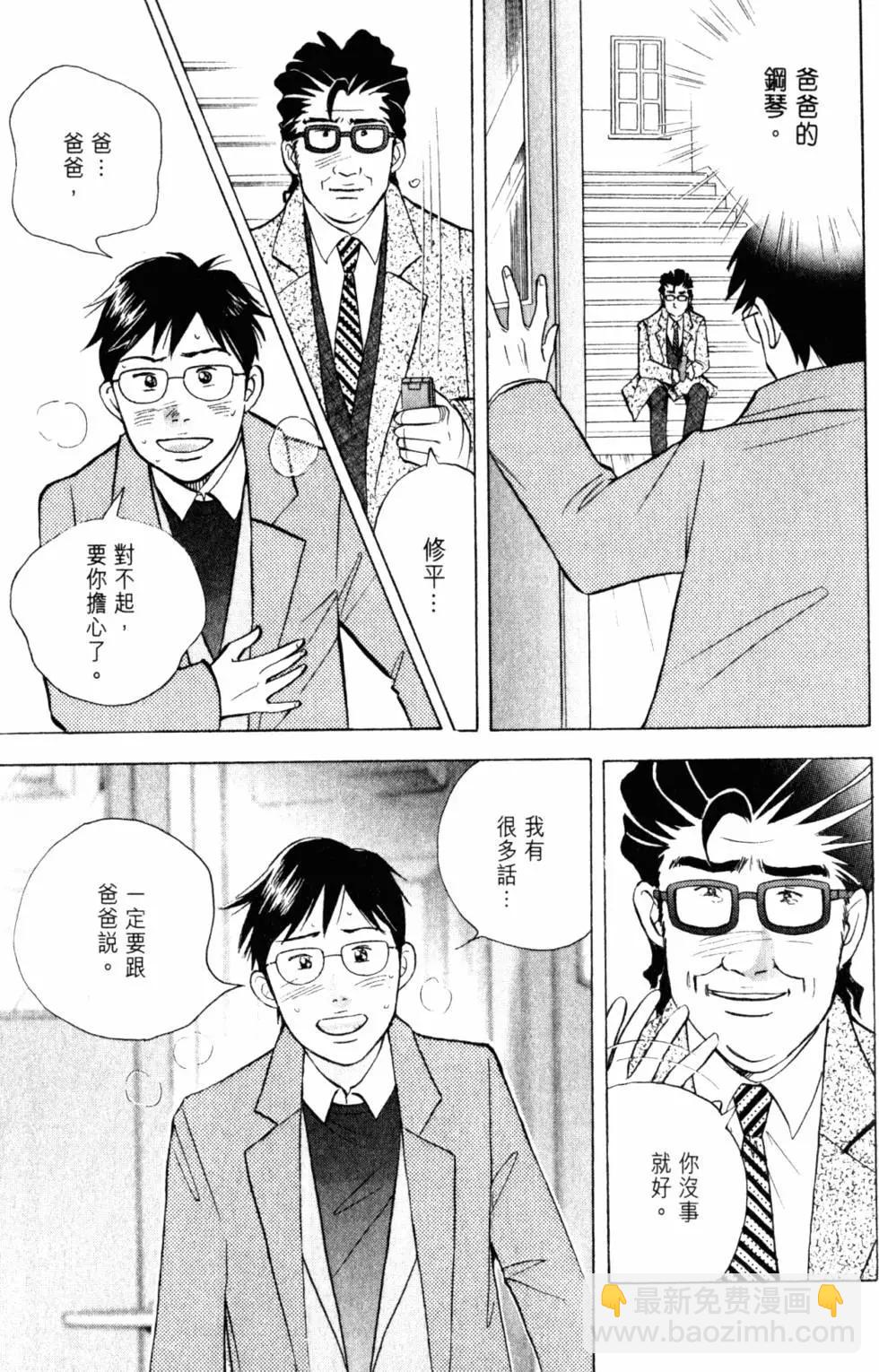 第20卷131