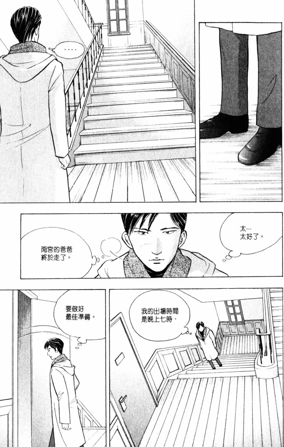 第20卷133