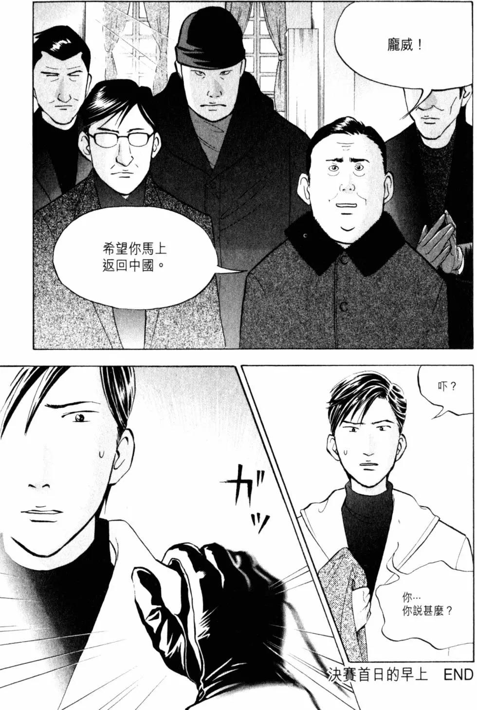 第20卷135
